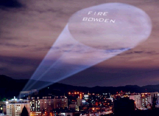 Fire Bowden.